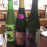 御食事処 スズキ - 