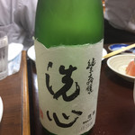 御食事処 スズキ - 