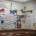 御食事処 スズキ - 