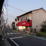 お好み焼　わだ - 