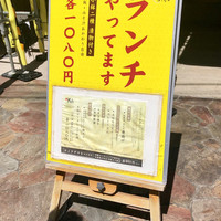 みなも - 