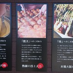 Takoyaki Ahoya - 