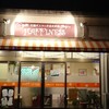 ハピネス
