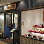 因幡うどん - お店、外観。