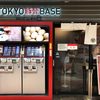 TOKYO豚骨BASE MADE by博多一風堂 品川店