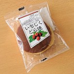 Michi No Eki Kirara Taki - いちじくどら焼き￥125(税込)