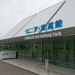 Yokohamaie Keira Men Gachiya - リニア・鉄道館！意外と閑散としている・・・(ﾟωﾟ;)