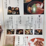 小魚阿も珍 駅家店 - 