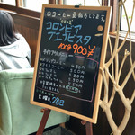 ウェカラパ - メニュー