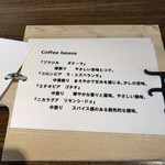 ウェカラパ - メニュー