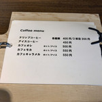 ウェカラパ - メニュー