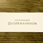 カンテサンス - 