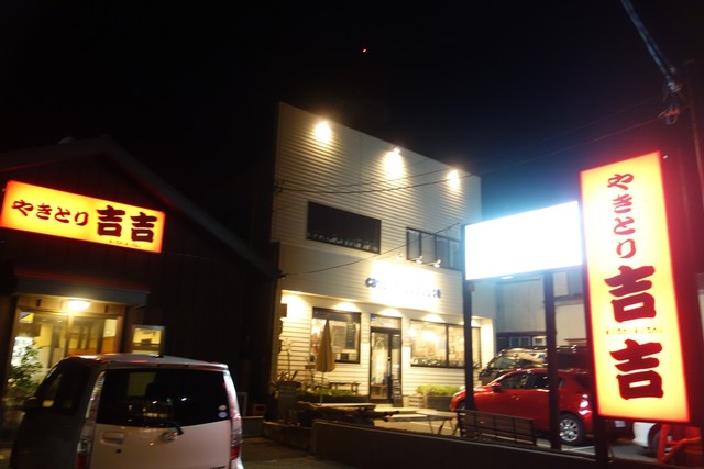 やきとり 吉吉 - 酒田（焼き鳥）の写真