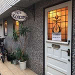 カフェ・コイズミ - 