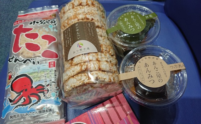 ヤマザキショップ 福島空港店 - 泉郷（コンビニ・スーパー）の写真