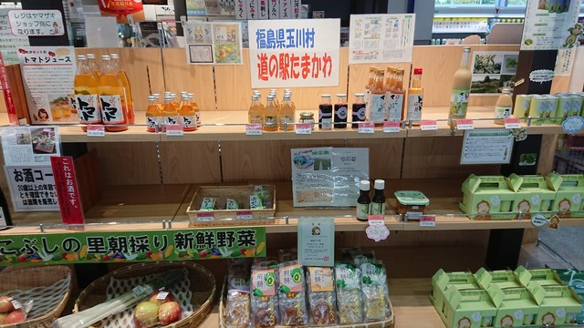ヤマザキショップ 福島空港店 - 泉郷（コンビニ・スーパー）の写真