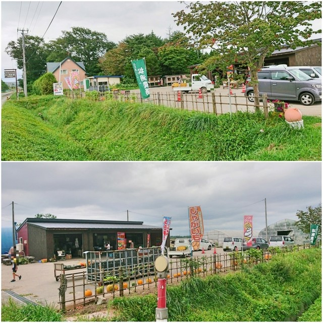 松浦農場 千歳 その他 食べログ 松浦農場 千歳 その他 食べログ