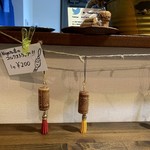 ナガタ店 - もう少しオサレな飾り付けにしませんかぁ（笑）