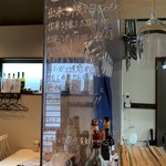 ナガタ店 - 店主の独り言