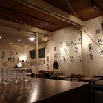 燕食堂 - 店内の様子