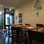 燕食堂 - 店内の様子