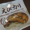 Satoyamagenkifamuiwatsukachokubaiten - 料理写真: