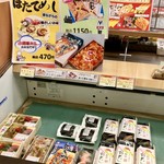 北海道四季彩館 - ［2019/08］北海道四季彩館 小樽店