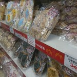 里山元気ファーム 岩塚直売店 - 