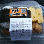 LAWSON - 料理写真: