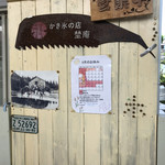 115641664 - 9月の休み、多いので注意