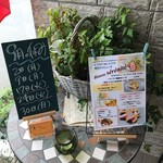 ビストロ セレニテ - 