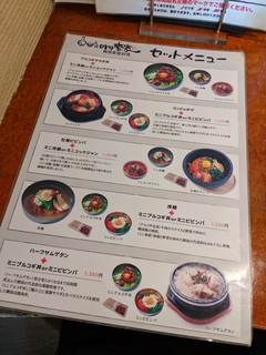 h Iga Kan Koku Katei Ryouri Ando Izakaya - 