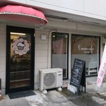 Cream Cafe - 