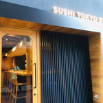 五反田鮨 SUSHI TOKYO 81 - 