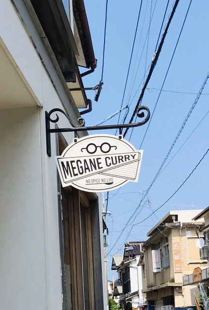 メガネカリー Megane Curry 福岡市東区その他 カレーライス 食べログ メガネカリー Megane Curry 福岡市東区その他 カレーライス 食べログ
