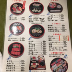 魚そう本店 - 