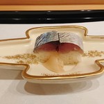 馬車道 大かわ - 鯖寿司