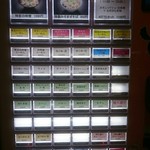 東京スタイル みそらーめん ど・みそ - 