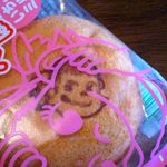 不二家 - 不二家 西葛西店 ペコちゃんのほっぺ ペコちゃん焼印