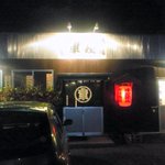 車屋酒場 - 陸前高田の町に灯る赤提灯