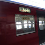 レストラン酢重正之 - 