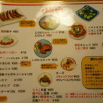 醤油ラーメン しのわ - 