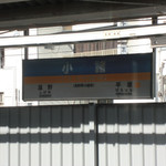 レストラン酢重正之 - 