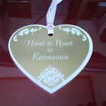 レストラン酢重正之 - 