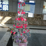 レストラン酢重正之 - 