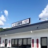 無添くら寿司 三田店