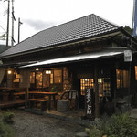 足柄古道万葉うどん - 