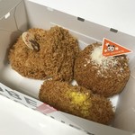 神戸コロッケ - 料理写真: