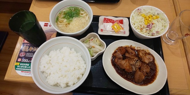 Naka U Nara Shinjo Ten