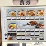 からみそラーメン ふくろう - メニュー2019.9現在